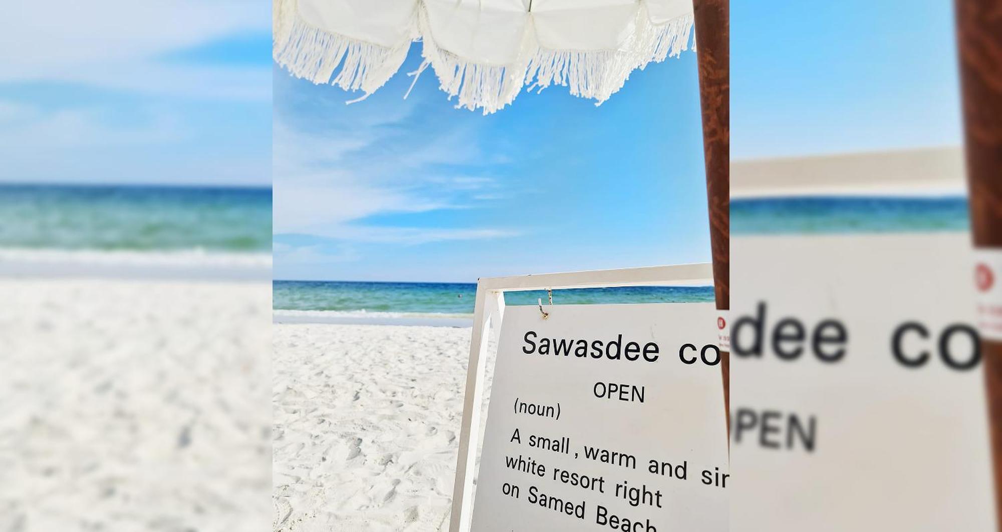 Sawasdee Coco Resort Ко-Самед Экстерьер фото